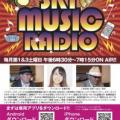 SKY MUSIC RADIO制作部
